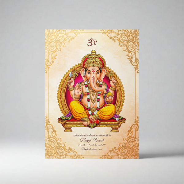 Sample of traditional Hindu Invitation card printed in Palakkad